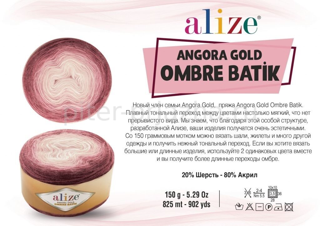 angora-gold-ombre-batik