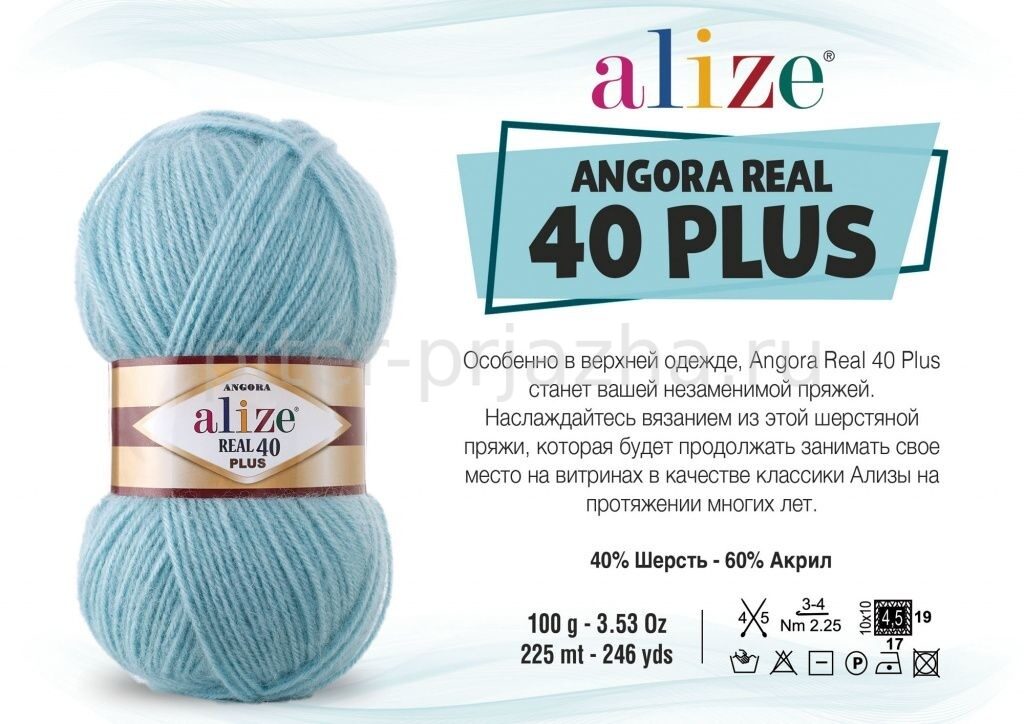 angora-real-40-plus