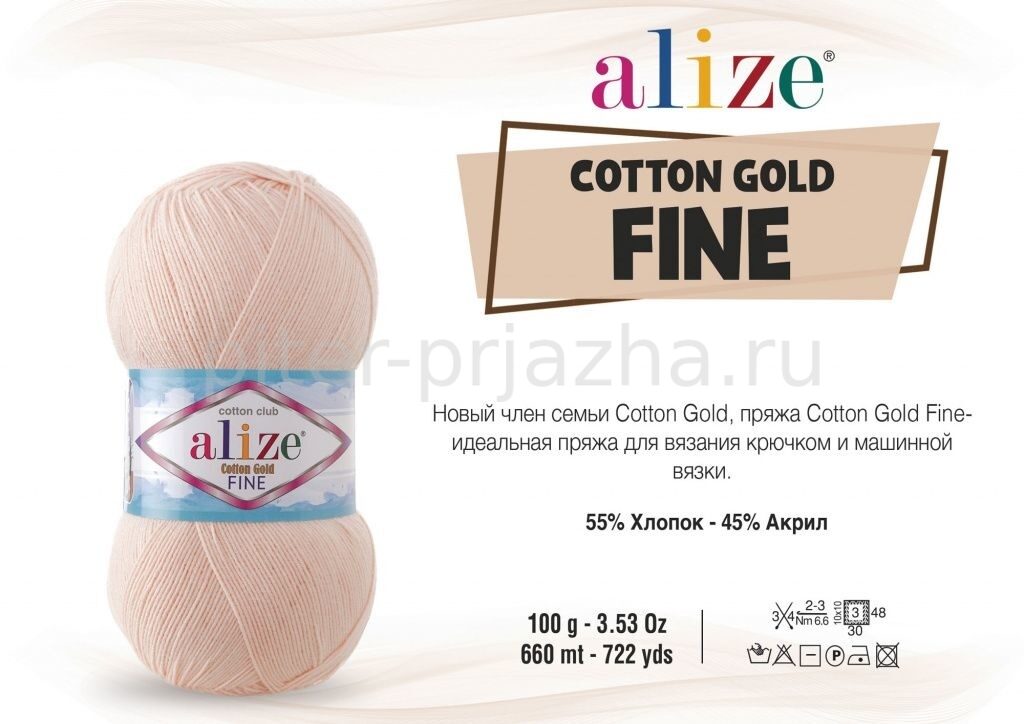 cotton-gold-fine