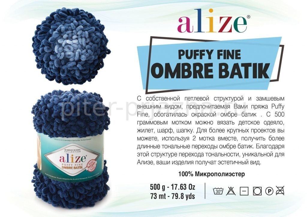 puffy-fine-ombre-batik-