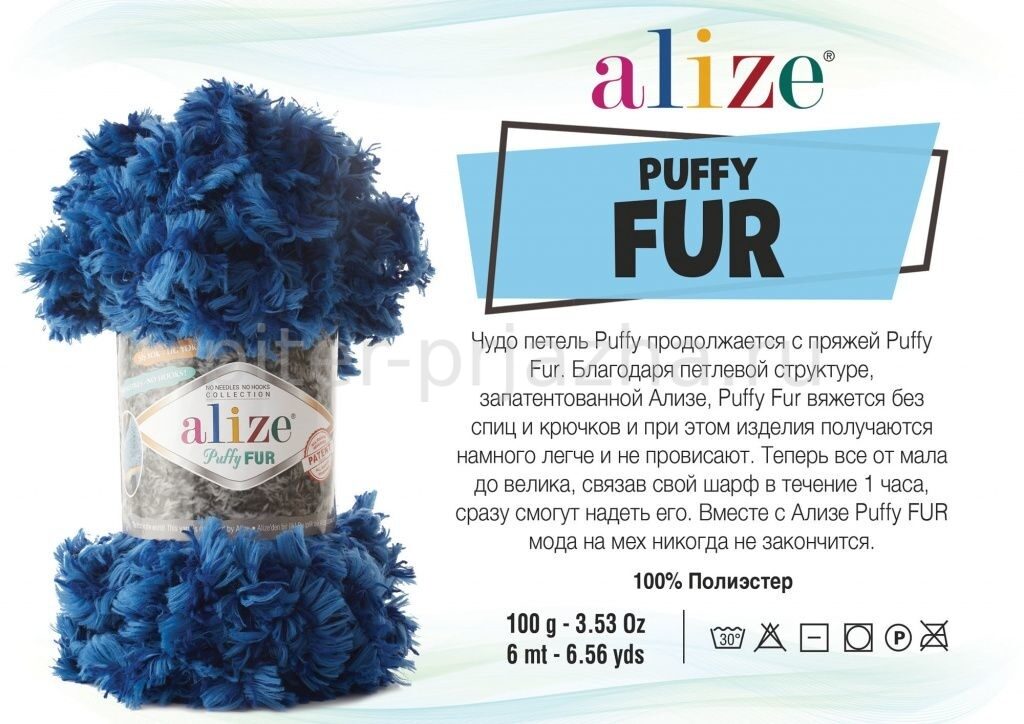 puffy-fur-