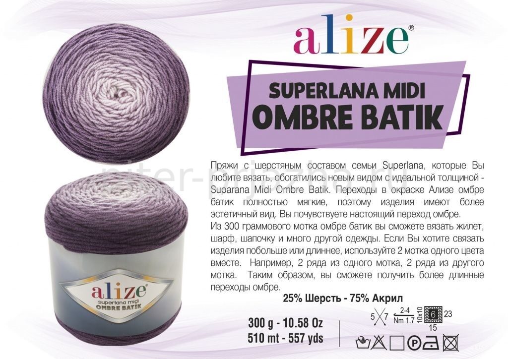 superlana-midi-ombre-batik-