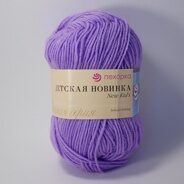 Детская новинка 389