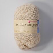 Детская новинка 89